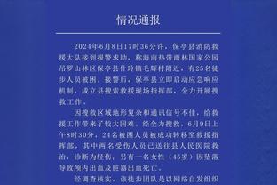 乌度卡：还没时间看阿门-汤普森的录像 能拿三双令人印象深刻